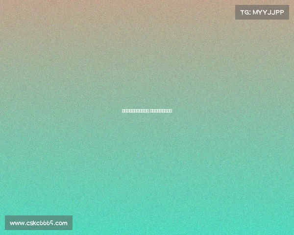 美国名人赛事四大赛之一,其比赛场地是著名的